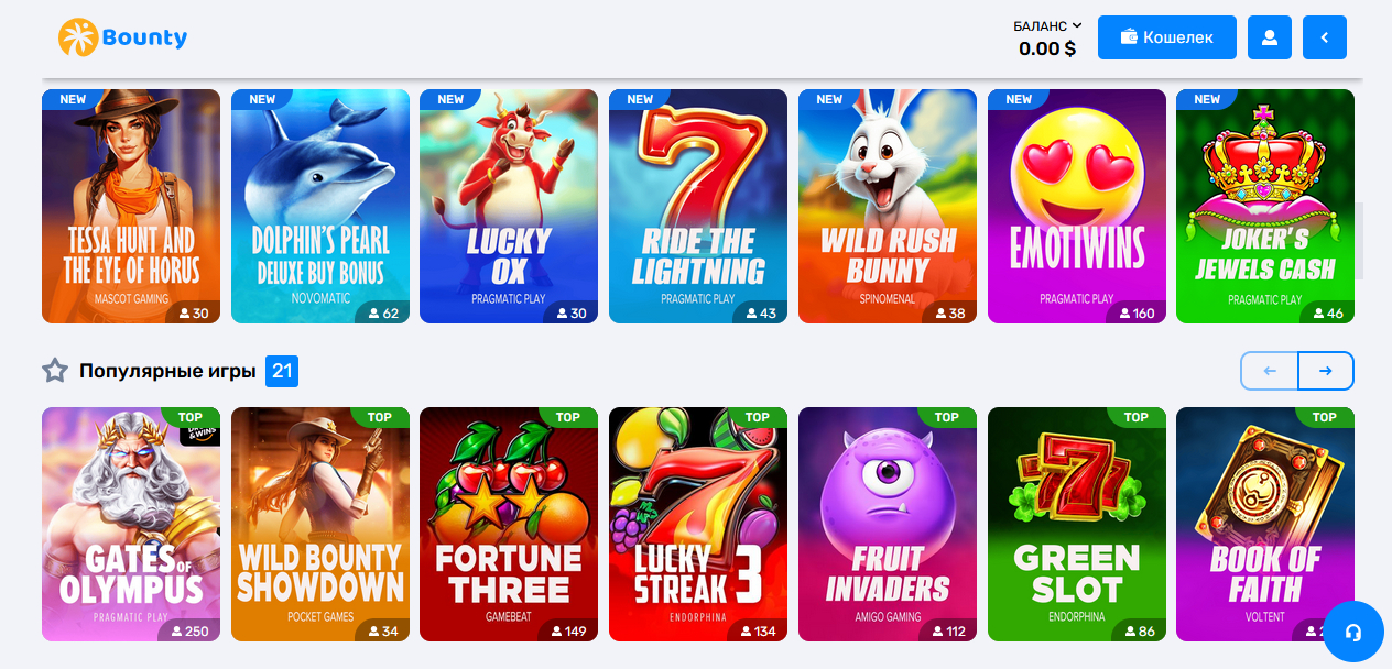 Bounty Casino